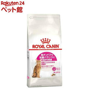 CJi tB[C wX j[gV veC GNVWFg(10kg)yd_rczyd_rc15pointzydalc_royalcaninzyCJi(ROYAL CANIN)z[Lbgt[h]