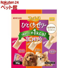 プッチーヌ ひとくちゼリー 国産若鶏ささみ入り 3種のアソート(99g)【プッチーヌ】