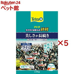 eg NNꍻ u[~bNX(2.5kg×5Zbg)yTetra(eg)z