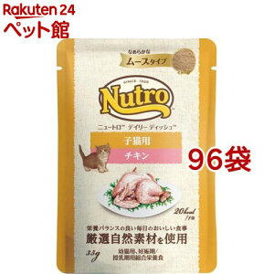 j[g Lbg fC[ fBbV qLp `L Ȃ߂炩ȃ[X pE`(35g*96܃Zbg)yj[gz[Lbgt[h EFbgt[h]