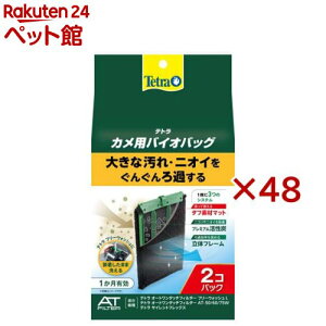 eg JpoCIobO(2×48Zbg)yTetra(eg)z