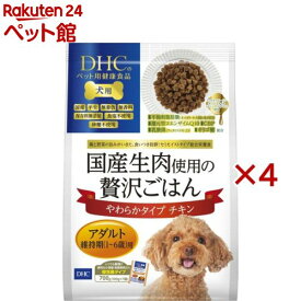 DHCのペット用健康食品 犬用 国産生肉使用の贅沢ごはん チキン アダルト(7袋入×4セット(1袋100g))【DHC ペット】