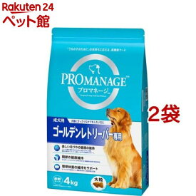 プロマネージ 成犬用 ゴールデンレトリーバー専用(4kg*2袋セット)【プロマネージ】