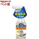 ニャンとも 消臭プロフェッショナル 消臭スプレー フレッシュグリーンの香り(270ml)【ニャンとも清潔トイレ】