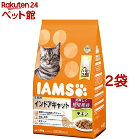 アイムス 成猫用 インドアキャット チキン(1.5kg*2袋セット)【dl_2206sstwen】【アイムス】