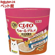 チャオ ちゅ〜るグルメ 総合栄養食 まぐろ海鮮バラエティ(14g*120本入)【dalc_inaba】【ちゅ〜る】[かつ…