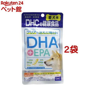 DHC 愛犬用 DHA+EPA(60粒入*2袋セット)【DHC ペット】