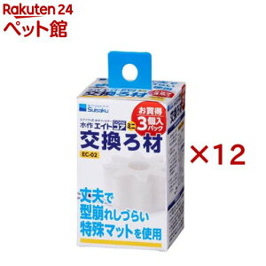  GCgRA ~j  EC-02(3×12Zbg)yGCgz