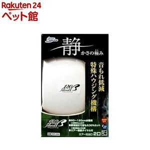 ニッソー 水槽 ポンプの人気商品 通販 価格比較 価格 Com ニッソー 水槽 ポンプの人気商品 通販 価格比較 価格 Com