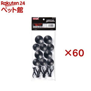 メガパワー キスゴムセット 1215用(60セット)【メガパワー】