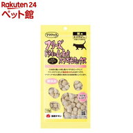 フリーズドライのムネ肉スナギモミックス猫用(18g)【ママクック】
