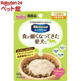 メディコート ライフアシスト スープタイプ ミルク仕立て(60g)【202009_sp】【2012_mtmr】【メディコート】[ドッグフード]