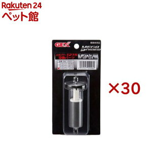 メガパワー インペラー 1215用(30セット)【メガパワー】