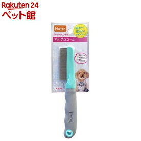 ハーツ ビューティケア マイクロコーム(1個)【Hartz(ハーツ)】