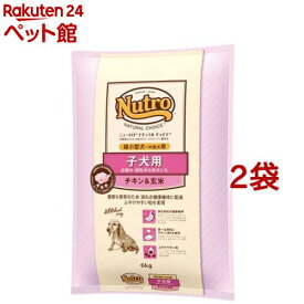ニュートロ ナチュラルチョイス 子犬 妊娠授乳 超小型-中型チキン玄米 ドッグフード(6kg*2袋セット)【ナチュラルチョイス(NATURAL CHOICE)】