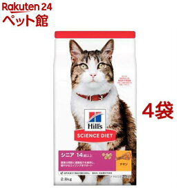 キャットフード シニアアドバンスド 猫 14歳以上 高齢猫 チキン(2.8kg*4コセット)【hls】【ヒルズ サイエンスダイエット】[キャットフード ドライ シニア]