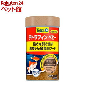 egtB xr[(30G)yTetra(eg)z