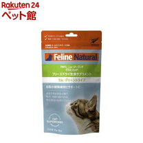楽天市場】k9ナチュラル フリーズドライ ラム・グリーントライプ 7gの通販