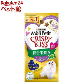 モンプチ クリスピーキッス おやつ 総合栄養食 キャットニップ入り贅沢お魚＆チキン味(24g)【モンプチ】