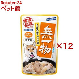 無一物 パウチさばの煮こごり風 愛犬用(60g×12セット)【無一物】