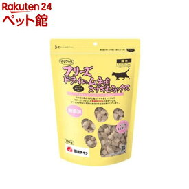 フリーズドライのムネ肉スナギモミックス猫用(120g)【ママクック】