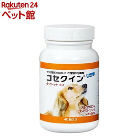 楽天市場 犬 関節 サプリ コセクインの通販