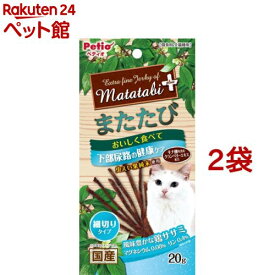 ペティオ またたびプラス 下部尿路の健康ケア 細切りタイプ ササミ(20g*2袋セット)【ペティオ(Petio)】