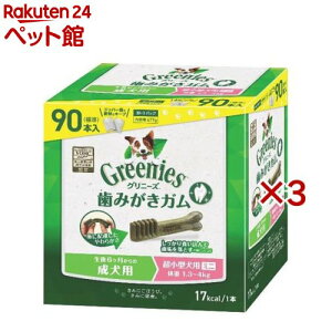 Oj[Y vX p ^p~j 1.3-4kg ݂K(3×3Zbg(190{))yOj[Y(GREENIES)z[hbOt[h K]