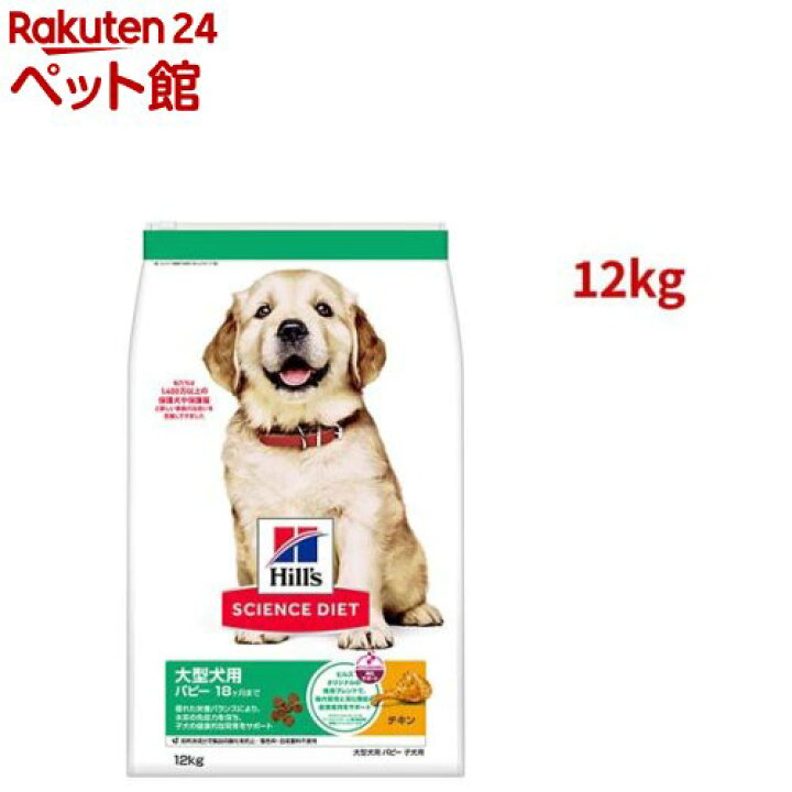 楽天市場】【1種類を選べる】サイエンスダイエット(10.5kg or 12kg 
