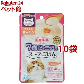 猫ちゃんの国産牛乳を使ったスープごはん ささみ＆サーモン シニア用(40g*10袋セット)