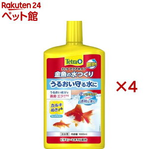 eg ̐(1000ml×4Zbg)yTetra(eg)z