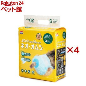 ネオ・オムツ S(30枚入×4セット)【コーチョー】