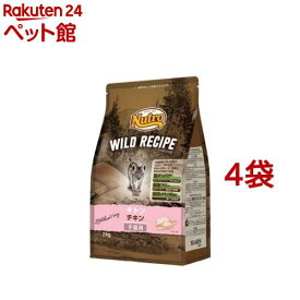 ニュートロ キャット ワイルド レシピ キトン チキン 子猫用(2kg*4袋セット)【ニュートロ】