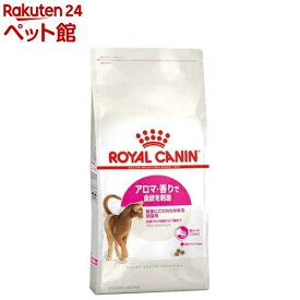 ロイヤルカナン フィーライン ヘルス ニュートリション アロマ エクシジェント(400g)【d_rc】【d_rc15point】【dalc_royalcanin】【ロイヤルカナン(ROYAL CANIN)】[キャットフード]