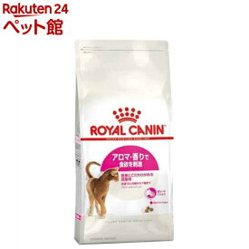 ロイヤルカナン フィーラインヘルスニュートリション アロマ エクシジェント(400g)【d_rc】【d_rc15point】【dalc_royalcanin】【ロイヤルカナン(ROYAL CANIN)】[キャットフード]