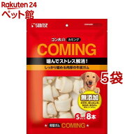 ゴン太のカミング 骨型ガム Sサイズ(8本入*5袋セット)【ゴン太】