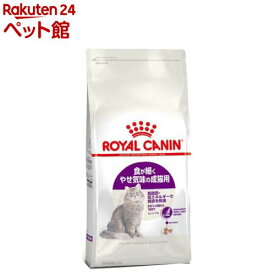 ロイヤルカナン フィーライン ヘルス ニュートリション センシブル(400g)【d_rc】【dalc_royalcanin】【ロイヤルカナン(ROYAL CANIN)】[キャットフード]