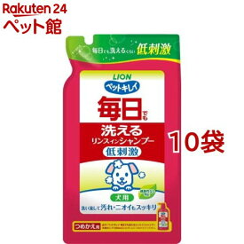 ペットキレイ 毎日でも洗えるリンスインシャンプー 愛犬用 つめかえ用(400ml*10袋セット)【ペットキレイ】