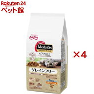 メディファスアドバンス グレインフリー 1歳から チキン＆フィッシュ味(5袋入×4セット(1袋250g))【メデ…