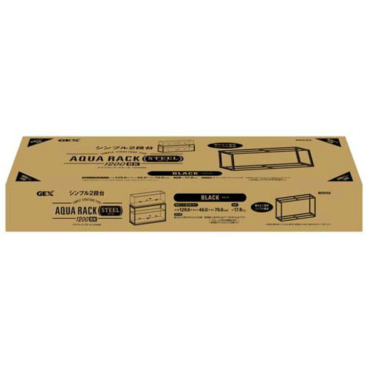 楽天市場】アクアラックスチール 1200BK(1個) : 楽天24 ペット館