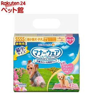 }i[EFA ̎qp SSSS gbheCXg p ނ j`[(42)y}i[EGAz