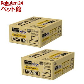 メディコート アドバンス 尿石ケア pHサポート 1歳から(12袋入×2セット(1袋500g))【メディコート】