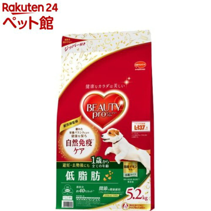 楽天市場 ビューティープロ ドッグ 低脂肪 1歳から 5 2kg ビューティープロ 楽天24 ペット館