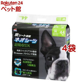 ネオシーツ カーボンDX ワイド 超厚型&炭シート(44枚入×4個セット)【2109_mtmr】【ネオ・ルーライフ(NEO Loo LIFE)】
