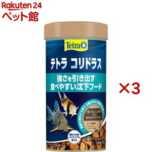 eg RhX(100g×3Zbg)yTetra(eg)z