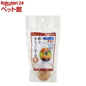 ゼオライト 水槽の人気商品 通販 価格比較 価格 Com