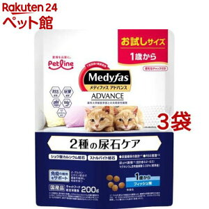 メディファスアドバンス 2種の尿石ケア 1歳から フィッシュ味(200g*3袋セット)【メディファス】