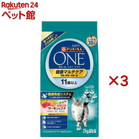ピュリナワンキャット ドライ 健康マルチケア 11歳以上 サーモン＆ツナ(2kg×3セット)【ピュリナワン(PURINA ONE)】