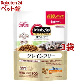 メディファスアドバンス グレインフリー 1歳から チキン＆フィッシュ味(200g*3袋セット)【メディファス】