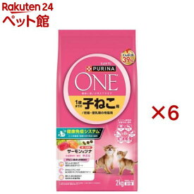 ピュリナワンキャット ドライ 子ねこ用 妊娠・授乳期の母猫用 サーモン＆ツナ(2kg×6セット)【ピュリナワン(PURINA ONE)】